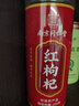 南同四海南京同仁堂枸杞子宁夏正宗特品级苟杞子无硫磺免洗补枸杞肾养生茶 实拍图
