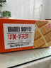 华美华夫饼1000g早餐面包饼干蛋糕糕点礼盒2斤休闲零食小吃手撕面包  实拍图