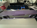 漫步者花再Halo SoundBar桌面音响音箱家用台式电脑游戏音响长条有线音箱蓝牙5.4RGB灯效京东独家定制 幻影紫 实拍图