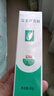 完美补水保湿乳液面霜晒后修护皮肤温和肌肤粗糙祛痘芦荟凝胶10支盒装 实拍图