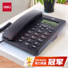 得力（deli）电话机座机 固定电话 办公家用  免提通话 大字按键 来电显示  33490黑 实拍图