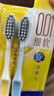 狮王（Lion）细齿洁0.01弹力旋净软毛护龈牙刷8支软毛护龈成年人缓解出血 实拍图