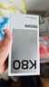 小米REDMI K80 国家补贴 第三代骁龙8 6550mAh大电池 玄夜黑 12+256 红米5G手机 K80至尊版发布会 实拍图