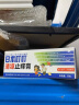 日本叮叮止痒膏30g 清凉舒缓小白管儿童宝宝蚊虫叮咬止痒消包消肿全家适用 实拍图