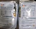 新良大师硬红全麦粉2斤装 全麦高筋面粉 面包粉 饺子馒头纸包装面粉 实拍图