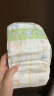 花王【品牌直供 安心品质】妙而舒纸尿裤L54片(9-14kg)尿不湿纸尿片 实拍图