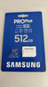 三星（SAMSUNG）512GB TF MicroSD 内存卡 4K高速蓝卡 U3A2V30 读速180MB/s 游戏机无人机运动相机存储卡 PRO Plus 实拍图