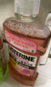 李施德林 (Listerine)儿童漱口水树莓温和防蛀清新口气250ml*3减少细菌 实拍图
