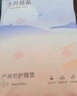 十月结晶产妇护理垫32片产褥垫成人老人婴儿一次性床垫 60*90CM 实拍图