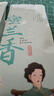 茗伴你凤凰单枞乌龙茶蜜兰香特级茶叶公司家用招待单丛茶叶潮州特产礼品 蜜兰香1泡试饮装(约7g) 实拍图