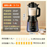 美的（Midea）破壁机国家补贴 家用多功能豆浆机 降噪预约加热米糊榨汁机辅食机1.75L3-4人用金榜 PB40F254F 实拍图