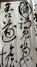 荣宝斋 书画纸宣纸 半生熟书法国画专用纸毛笔初学练习创作文房四宝学生入门 半生熟-三尺整刀/100张-加厚款 实拍图