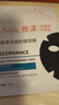 雅漾（Avene）【樊振东推荐】祛痘舒缓面膜5片小黑膜 油敏肌0酸控油修护祛痘红 实拍图