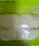 富昌 龙口粉丝500g 绿豆粉丝 水晶粉 细粉条 火锅烧烤凉拌食材 实拍图