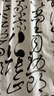 【全网低价】荣宝斋 书画纸宣纸 半生熟书法国画专用纸毛笔初学练习创作四尺对单开学生入门 半生熟-三尺整刀 实拍图