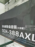 得力（deli）388a黑色硒鼓 适用惠普打印机HP P1008 P1106 P1108 M1136 M126a M126nw M128fn硒鼓 实拍图