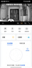 华为智选鸿蒙智选海雀摄像头800万像素 家用监控手机远程360度自动旋转无死角带夜视 可对话家庭安防3s4K 实拍图