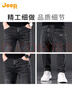 吉普（JEEP）高端男士牛仔裤男2025秋冬新款宽松直筒弹力修身潮牌休闲裤子男裤 实拍图