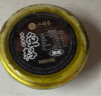 江船长黑色飞鱼籽 寿司专用材料新鲜大粒鱼籽60g 玻璃罐装 母亲节 实拍图