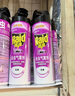 雷达(Raid) 基孔肯雅热杀虫剂喷雾 600ml*24瓶 整箱装 清香型 实拍图