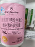 1号会员店（One's Member）康恩萃®钙维生素D维生素K软胶囊补钙骨骼营养成长300粒 实拍图