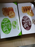 好吃点 甄好曲奇饼干巧克力豆味208g独立包装  办公室休闲零食聚会推荐 实拍图