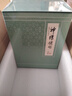 【京东定制刷边版】神雕侠侣 典藏本刷边版 金庸武侠小说 配函套盒 实拍图