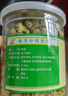 康美菊花（胎菊）60g 胎菊花中药饮片药典标准 散风清热平肝明目 缓解风热感冒目赤肿痛 泡茶养生花草茶饮 实拍图