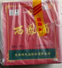 西凤酒 绿瓶盒装省外版 55度  500ml*6盒 整箱装 凤香型白酒 实拍图