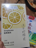 贡苑 蜂蜜冻干柠檬片100g约20包【富含VC饱满大片】泡水独立小包装 实拍图