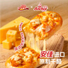 小萨牛牛冰淇淋水果芝士船披萨90g*3袋pizza冷冻比萨饼半成品匹萨烤箱食材 实拍图