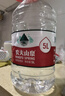 农夫山泉 饮用水 饮用天然水5L*4桶 整箱装 桶装水随机包装 实拍图