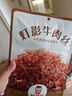 棒棒娃 灯影牛肉丝五香味360g 休闲牛肉干肉脯零食四川特产灯影丝 实拍图