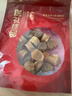 万粒点80头超大元贝干货瑶柱干贝淡干扇贝肉海鲜粥大连佛跳墙盘菜年货节 特大元贝100g【约24只】实惠 实拍图