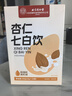 同仁堂 杏仁七白饮杏仁粉山药莲子百合葛根茯苓冲饮营养即食早代餐10袋 实拍图
