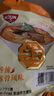 出前一丁（NISSIN）日清 进口速食方便面 香辣豚骨风味93g*5包 泡面拌面早餐零食中秋 实拍图