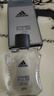 阿迪达斯 （adidas）男士进口须后水 保湿爽肤水剃须后舒缓 激情100ml 生日礼物送男友 实拍图