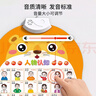星星舟婴幼儿有声早教挂图玩具儿童拼音表认知看图识物点读发声墙贴 【启蒙认知】果蔬+动物+人物 实拍图