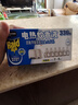 雷达（Raid）电热蚊香液336晚6瓶无线加热器2个无香型驱蚊用品电蚊香液 实拍图