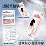 蓓安适一次性内裤女士纯棉旅行卫生免洗短裤独立包装女彩2XL码 实拍图