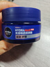 妮维雅（NIVEA）男士护肤品乳液面霜擦脸控油补水保湿乳化妆品情人节礼物送男朋友 水活畅透深润霜50g 实拍图