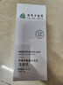 倾姿堂氨基酸山茶花洁面慕斯清洁控油除螨去黑头粉刺青少年学生洗面奶 实拍图
