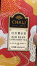CHALI茶里 祛湿茶 红豆薏米茶90g 养生茶 茶包18包/盒 红豆薏米 袋泡茶 实拍图