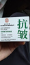 同仁堂抗皱面霜提拉紧致抗皱修复淡化细纹衰老男女士护肤品 实拍图