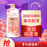 力士(LUX)沐浴露 莹润桃花香 淡雅香氛 娇肤香氛沐浴乳1000g留香 实拍图