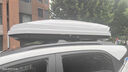 MIIKKE汽车车顶行李箱suv通用轿车超薄扁平车载车顶旅行箱大容量易安装 双开600L黑/白/灰+静音横杆 实拍图