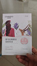 自然堂喜马拉雅膜法龙胆亮润面膜26ml*5片 焕亮透光敏肌可用 实拍图