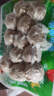 安井 潮汕牛肉丸 200g 1包 牛肉+牛筋含量≥65% 火锅麻辣烫关东煮食材 实拍图