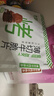 蒙都 薄切牛脆片黑胡椒味80g  休闲零食 M5和牛脆片牛肉干 内蒙清真 实拍图