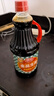 厨邦酱油 金品系列 生抽 酱油【特级黄豆酱油】1.25L 酿造酱油 调味品 实拍图